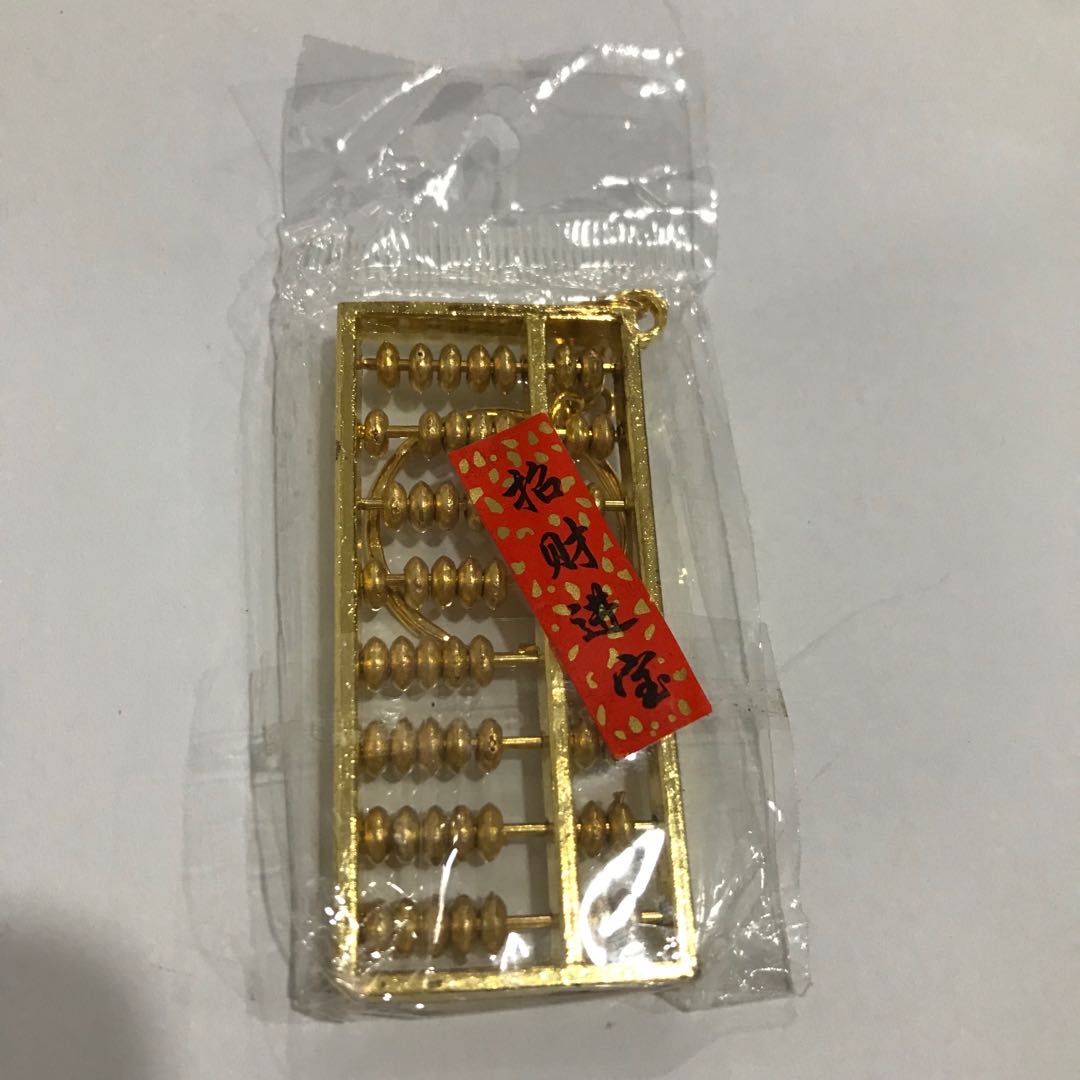 迷你小算盘六档合金算盘钥匙扣金算盘挂件文昌笔寓意旺财算盘珠子