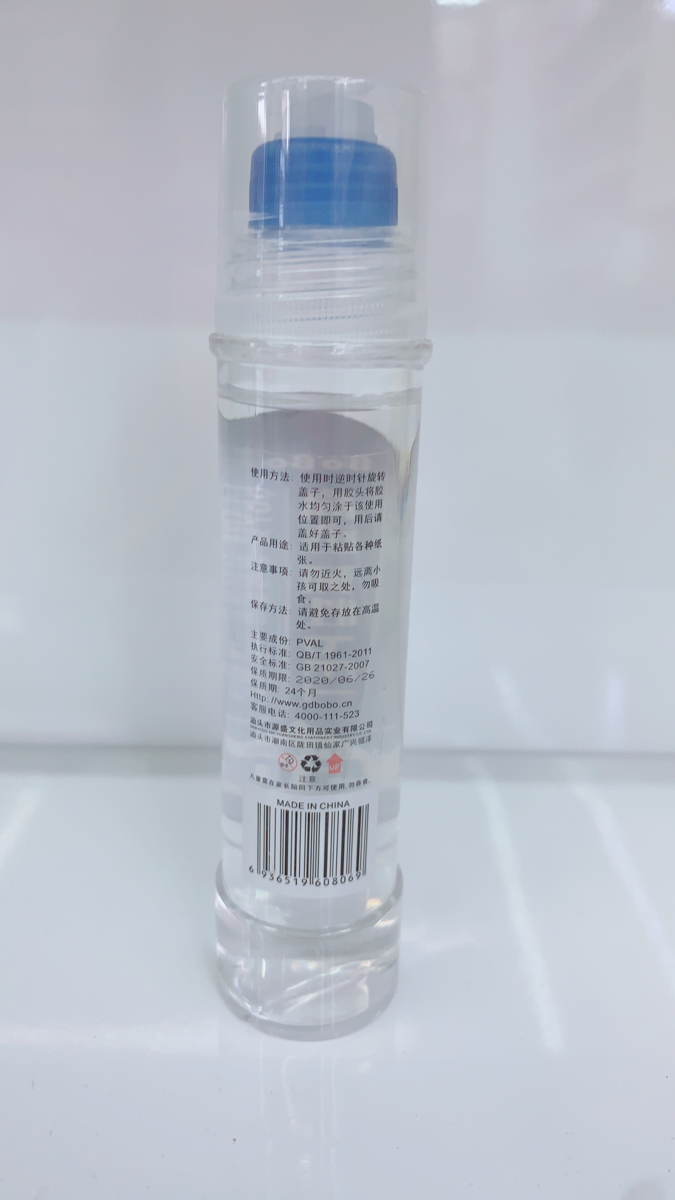 High-transparency liquid glue, PET high-viscosity glue, student manual glue, office glue, good adhesion, all-purpose glue, stationery glue Specification drawing