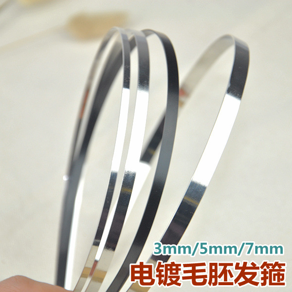 Manufacturers direct DIY handmade jewelry accessories materials mixed batch high quality electroplated iron hair hoop head hoop lengthening thumbnail