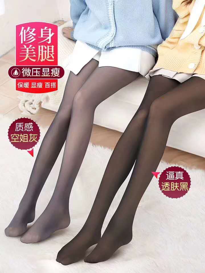 Fake skinny flight attendant grey pantyhose for women, spring and autumn thin, true skin-penetrating leggings, single-layer one-piece outerwear, a must-have for bare legs Specification image