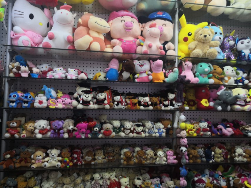 QQ Toys Store describe pic - 1