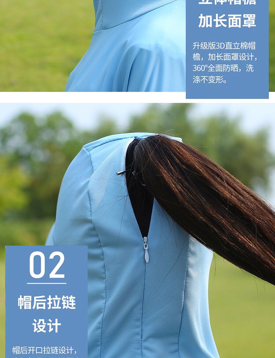 防晒衣女夏季2020新款长袖薄款户外骑电动车防紫外线带帽透气百搭产品图