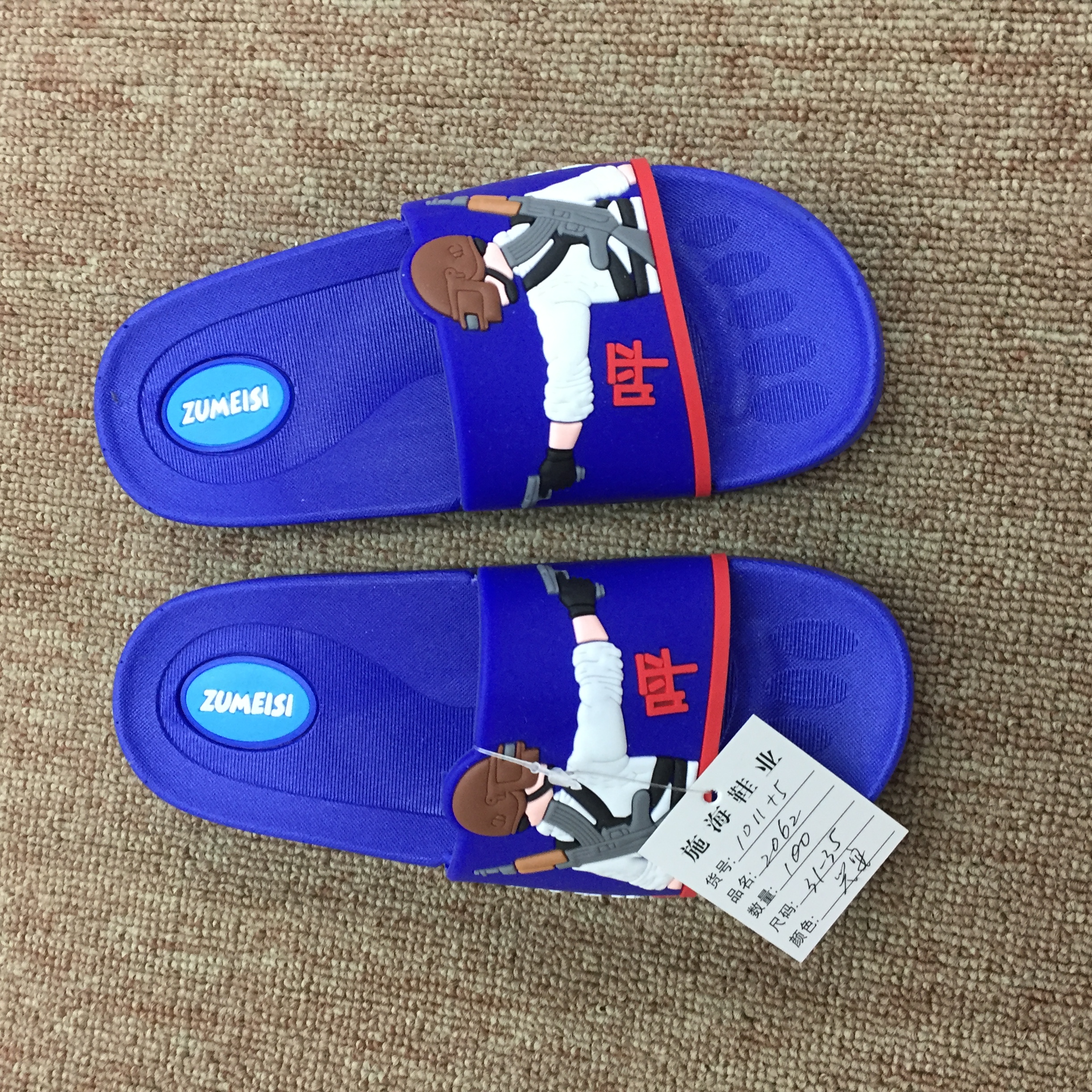 1011 Chaozhou Jieli 2020 Children's Casual Flat Slippers
