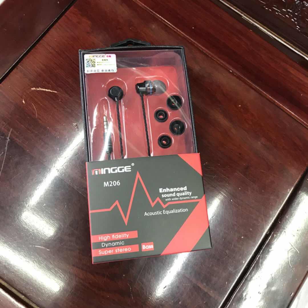 入耳式耳机通用重低音炮手机通话带麦线控男女生通用有线耳机高音质K歌