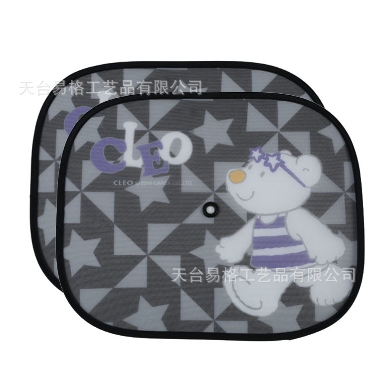 Export sunshade car window sunshade, summer sun protection cartoon suction cup type mesh car heat insulation and sun protection sunshade