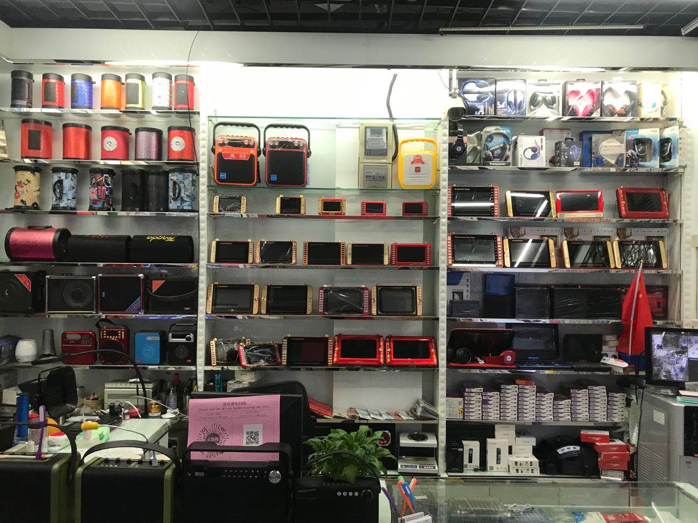 Yiwu boguan tienda eléctrica describe pic - 3