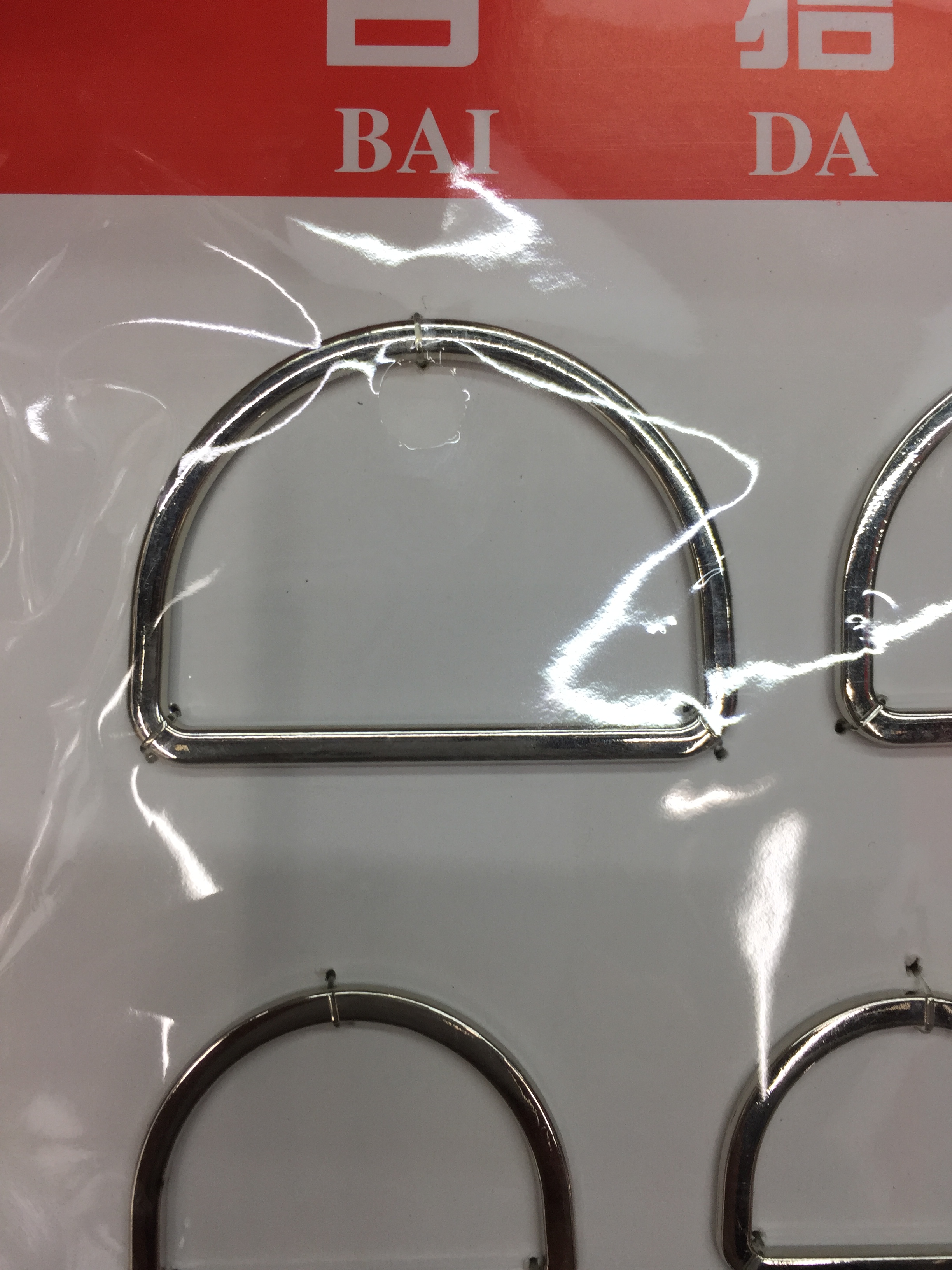 合金D字扣银色箱包皮带五金配件调节环纽扣产品图