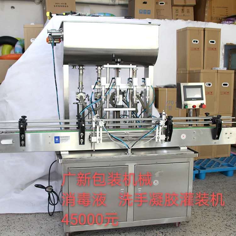 Guangxin Packaging Machinery's hand sanitizer filling machine is a well-established physical store with high quality and favorable prices details Picture