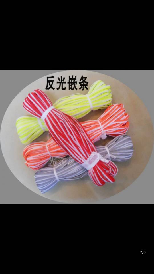 High Performance Reflective Strip