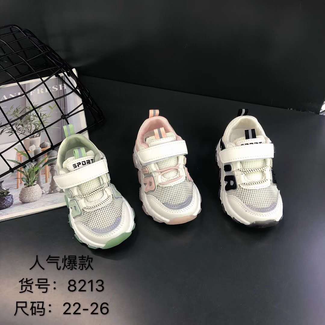 X8213小人国2020新款宝宝单网鞋