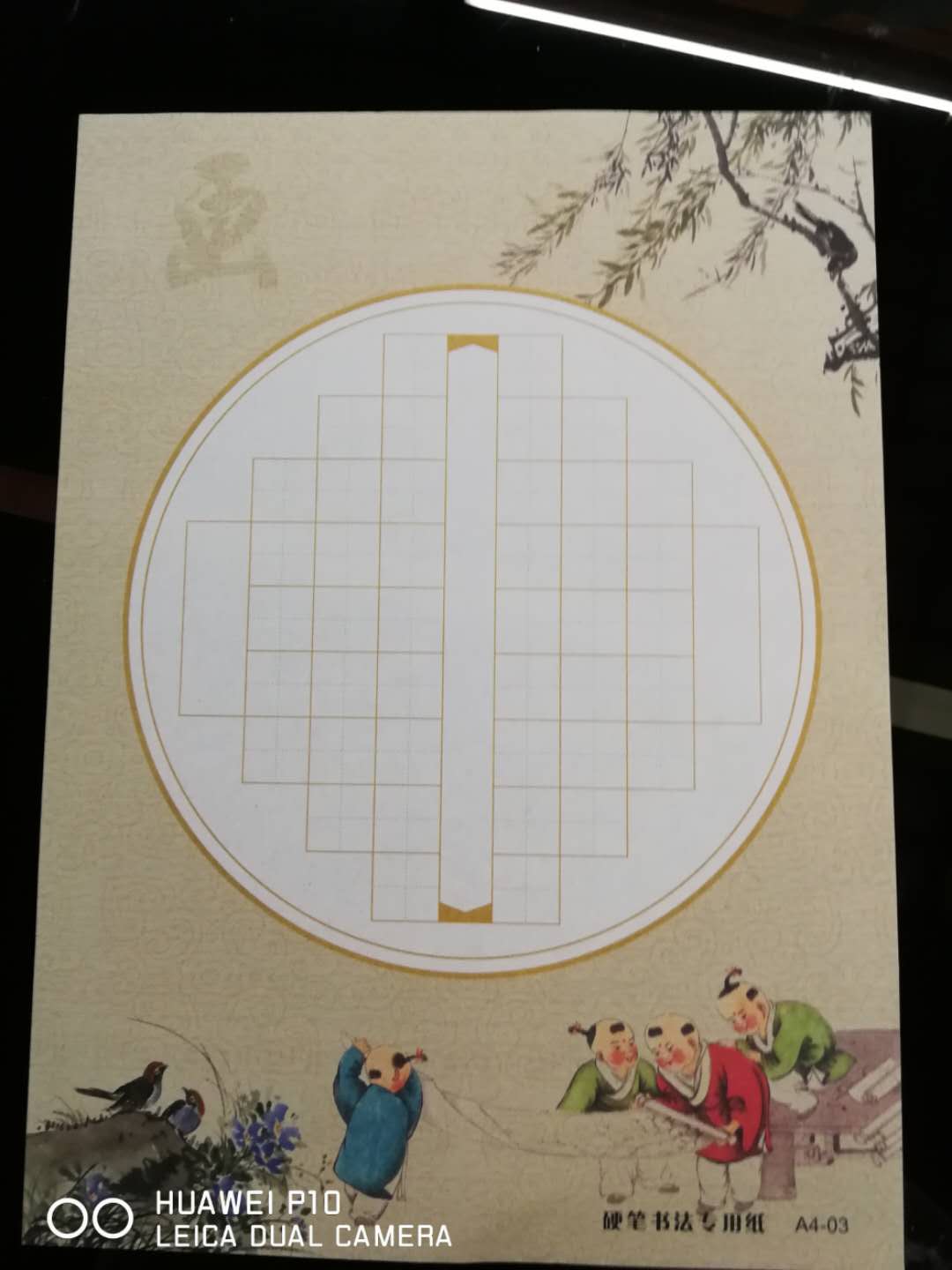 作品纸书写书法绘画纸书法练习纸古典风格纸张