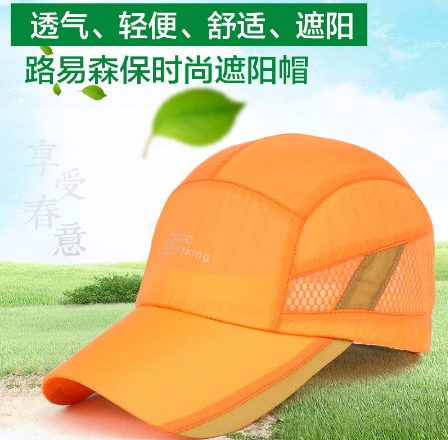 少儿舞台走秀表演出帽子休闲父母亲子帽潮流童帽子个性嘻哈街舞帽细节图