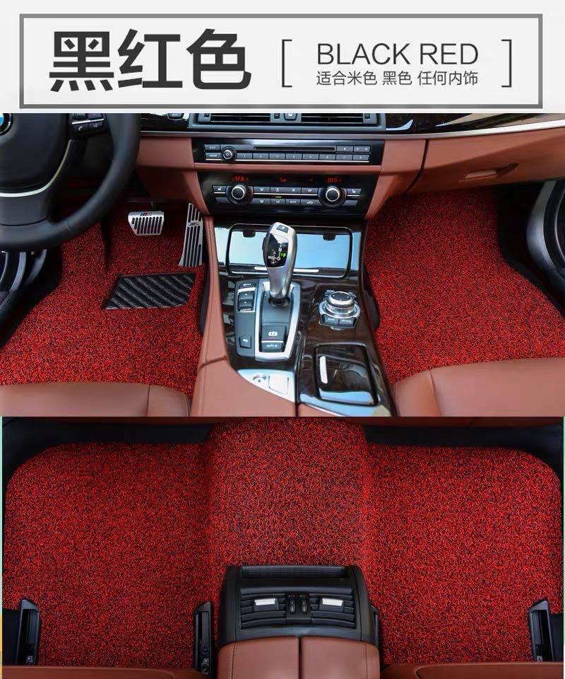 Special Car Custom Wire Ring Can Be Cut Carpet Wear-Resistant Anti-Slip Waterproof Easy To Clean Modified Car Foot Mat