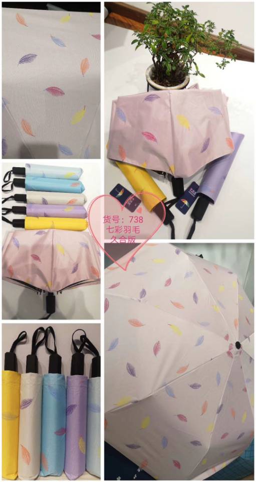 Vinyl Triple Folding Umbrella with Multicolor Wings