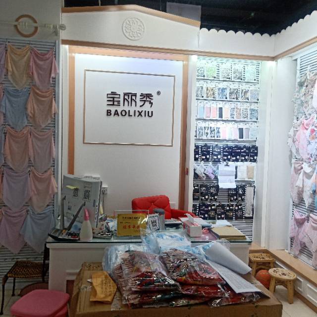 Baolixiu Mask and Sleeve Shop describe pic - 2