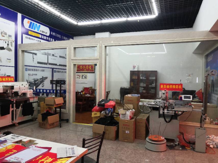 Yiwu Rongyao Sewing Equipment Store describe pic - 3