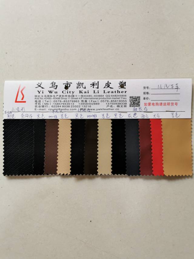 Factory direct sales, low price wholesale of car leather with exquisite surface and long-lasting durability