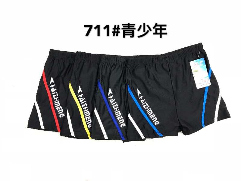 泳裤男防尴尬平角速干泳衣男款宽松游泳裤男士时尚泳装备