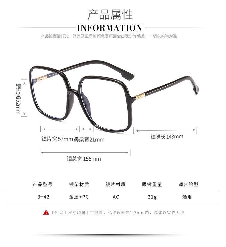 Student myopia glasses frame flat light glasses, low-key and lightweight photography style, suitable for both men and women, black frame square frame 5228 details Picture