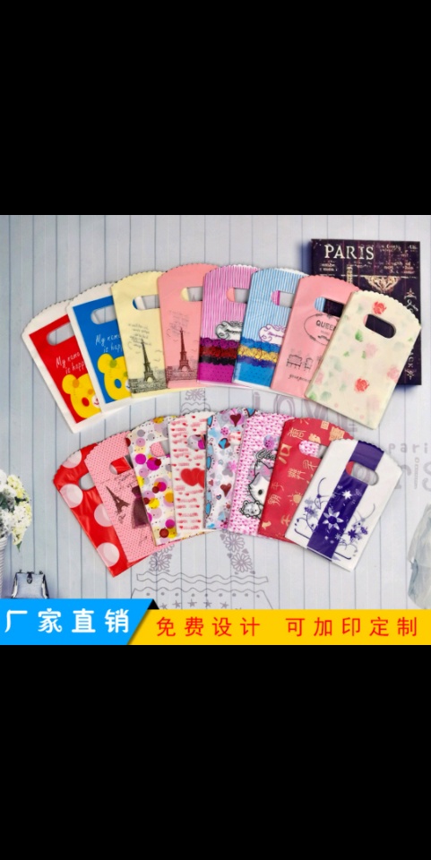 Small bags, cute cartoon plastic bags, gift bags, small accessory bags, mini bags wholesale, artistic and fresh