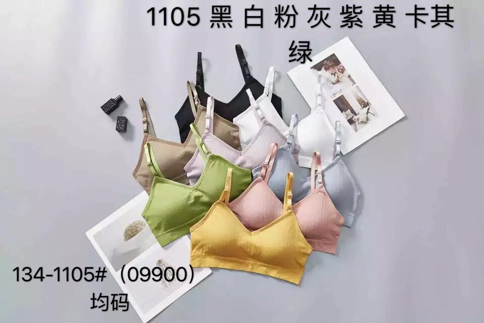 The bra is seamless and rims free