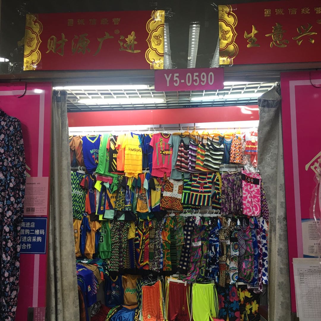 Yiwu Lita Foreign Trade