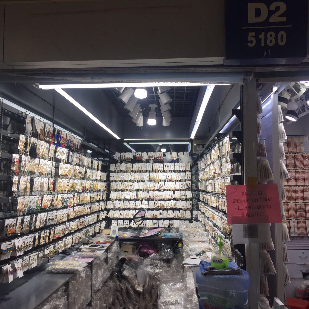 Z饰界饰品