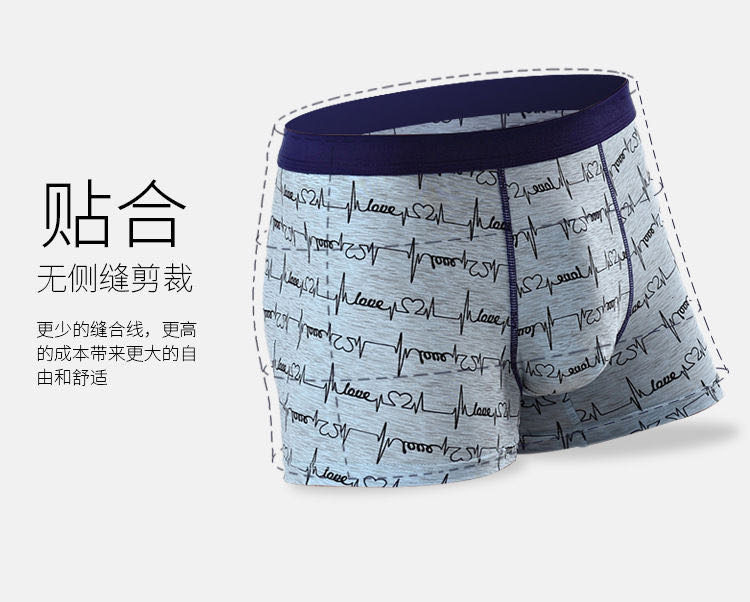 Men's Cotton Underwear Boxers Burst Electrocardiogram Sexy Breathable Solid Color Youth Mid-Waist Boxers Male Trend Specification drawing