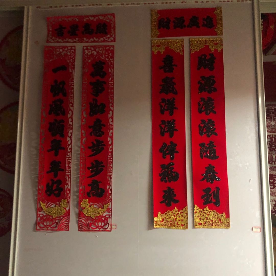 Ruixiang paper-cutting describe pic - 1