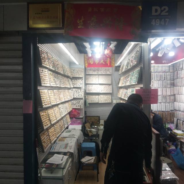 幸福饰品