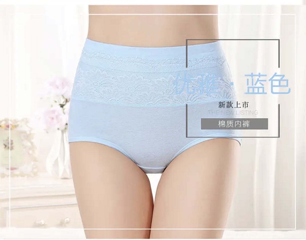 High-Waisted Panties Women's Cotton Plus Size Women's Panties Women's Sense Printed Lace Belly In Blue Triangle details Picture