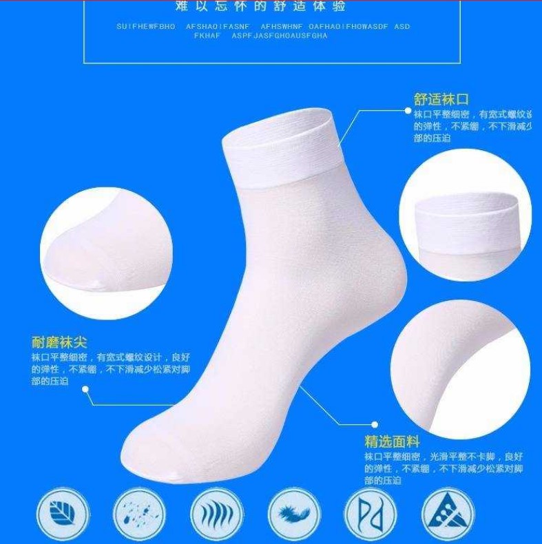 Men's summer silk stockings, men's summer thin ice silk anti-odor breathable mid-calf socks Specification image