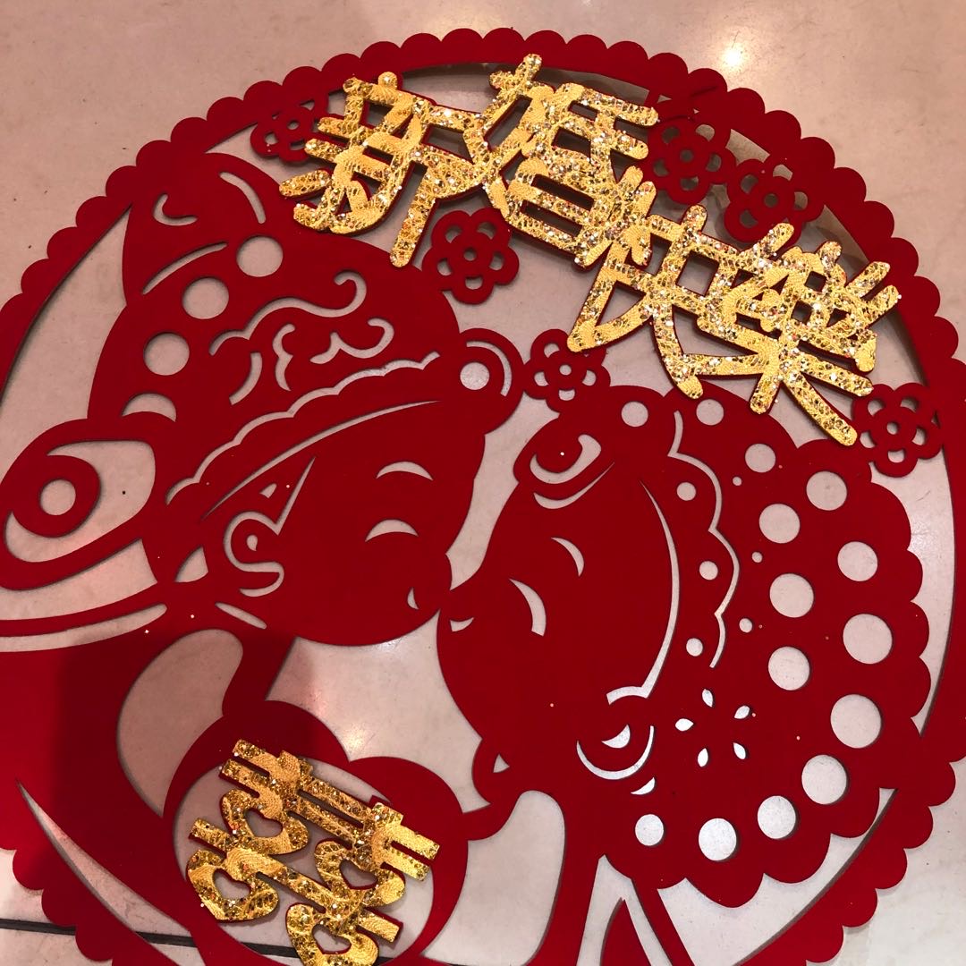 Creative wedding and wedding supplies, gilded "Xi" characters, door curtain decals, wedding home decoration, wedding room "Xi" characters Specification image