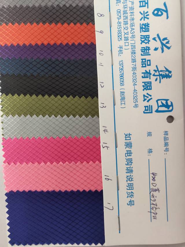 厂家直销热销新款PU皮革大量现货高中低档箱包沙发鞋材面料0