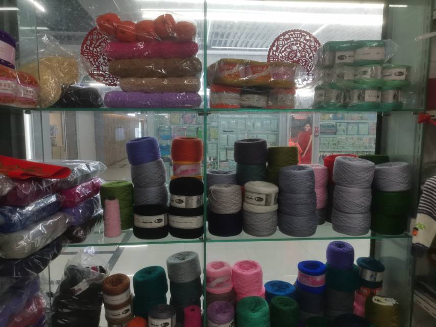 Ying Meifang Woolen Yarn Shop describe pic - 2
