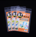 B7防水透明证件卡套竖式硬胶膜胸卡工作证胸牌保护套证现货批发