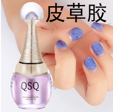 QSQ fiber Nail varnish gum grass gum thumbnail