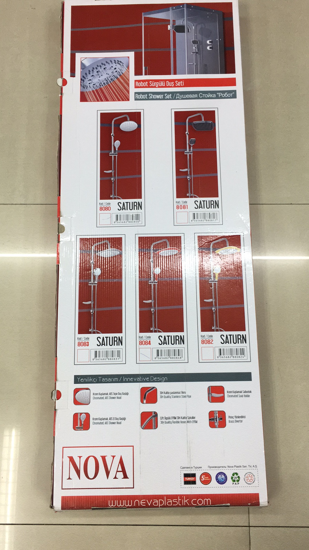 卫浴套装纸盒装淋浴花洒套装家用全铜浴室恒温淋浴器沐浴卫生间淋雨喷头产品图