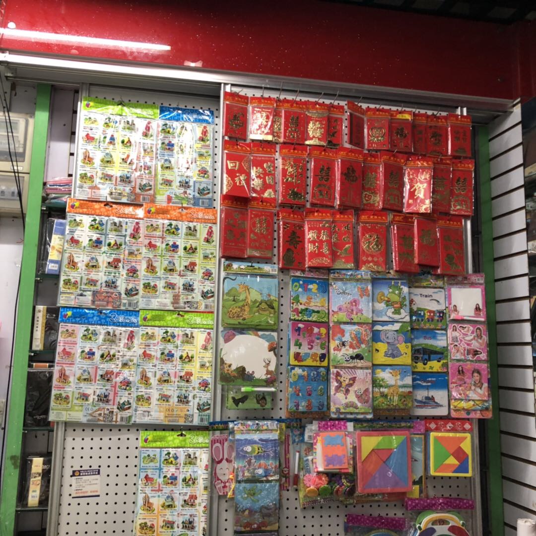 The shopping mall is selling office and study supplies describe pic - 1