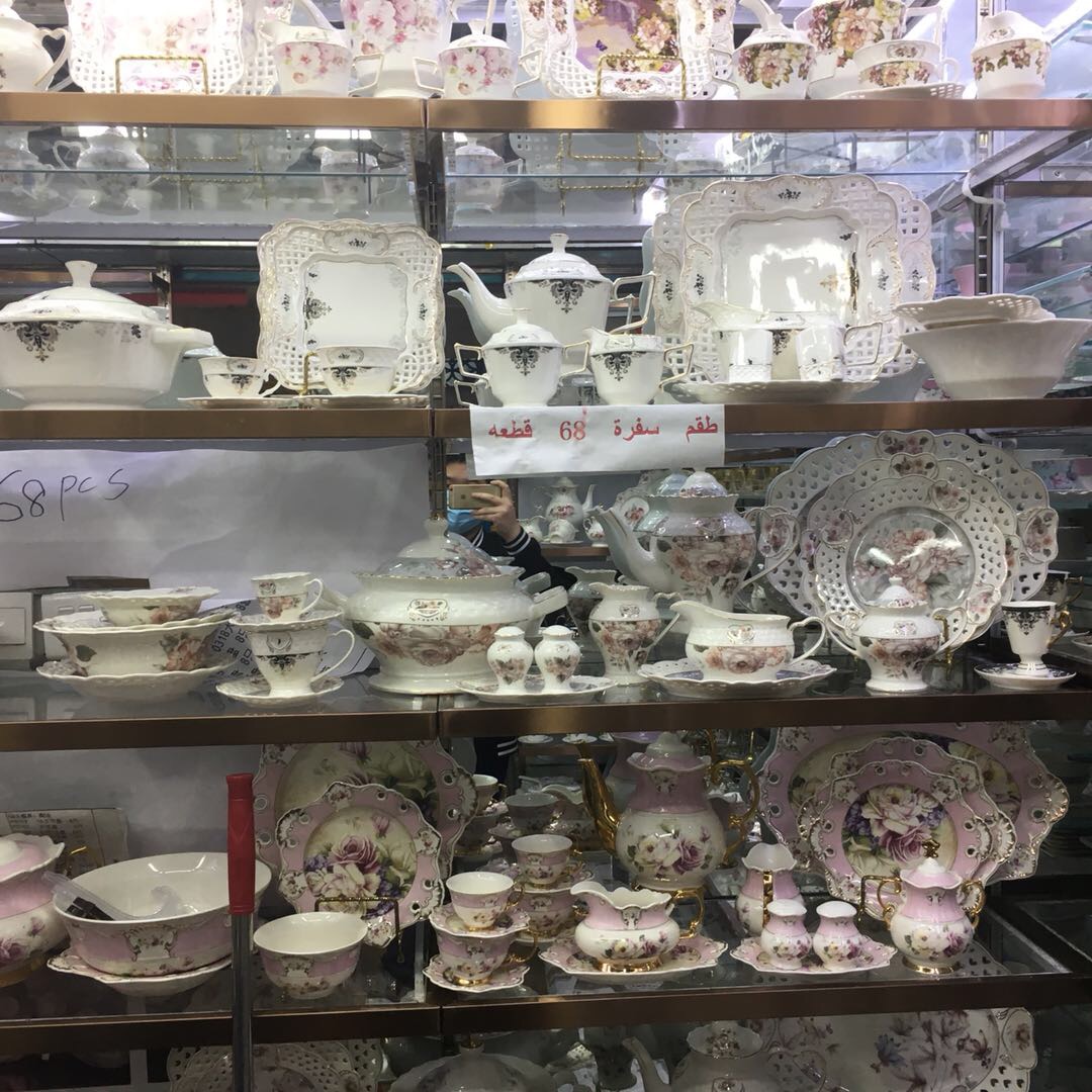 Chaozhou Hongcheng Ceramics Factory, Guangdong Province describe pic - 2