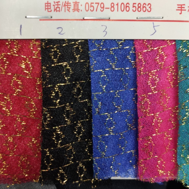 Spider web clothing decorative fabric is available in multiple colors and the price is negotiable