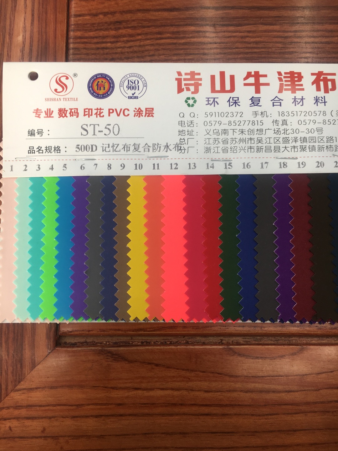 厂家直销20年新款500d复合防水布箱包材料装饰革转印革细节图