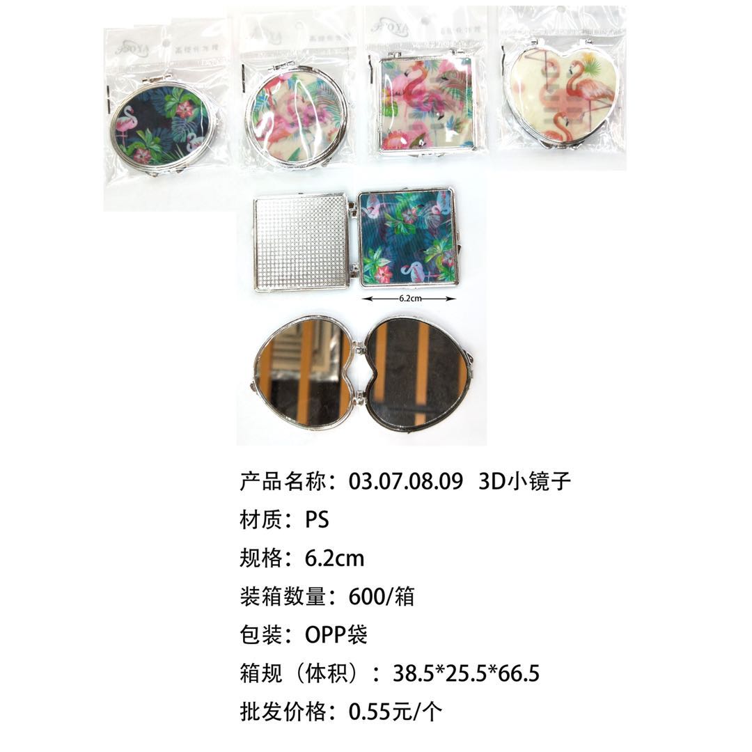 小镜子/折叠镜子/化妆镜/小镜子折叠/装饰镜细节图