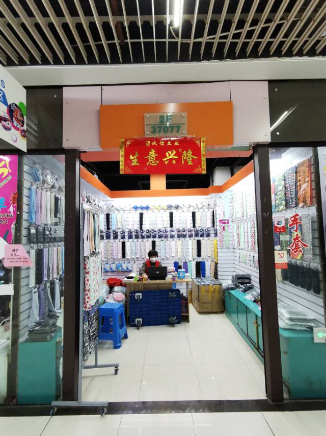 浙江唐乐有限公司