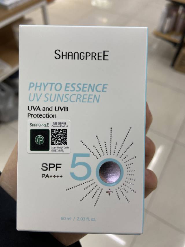 Korean Campuri Moisturizing Radiance Sunscreen details Picture