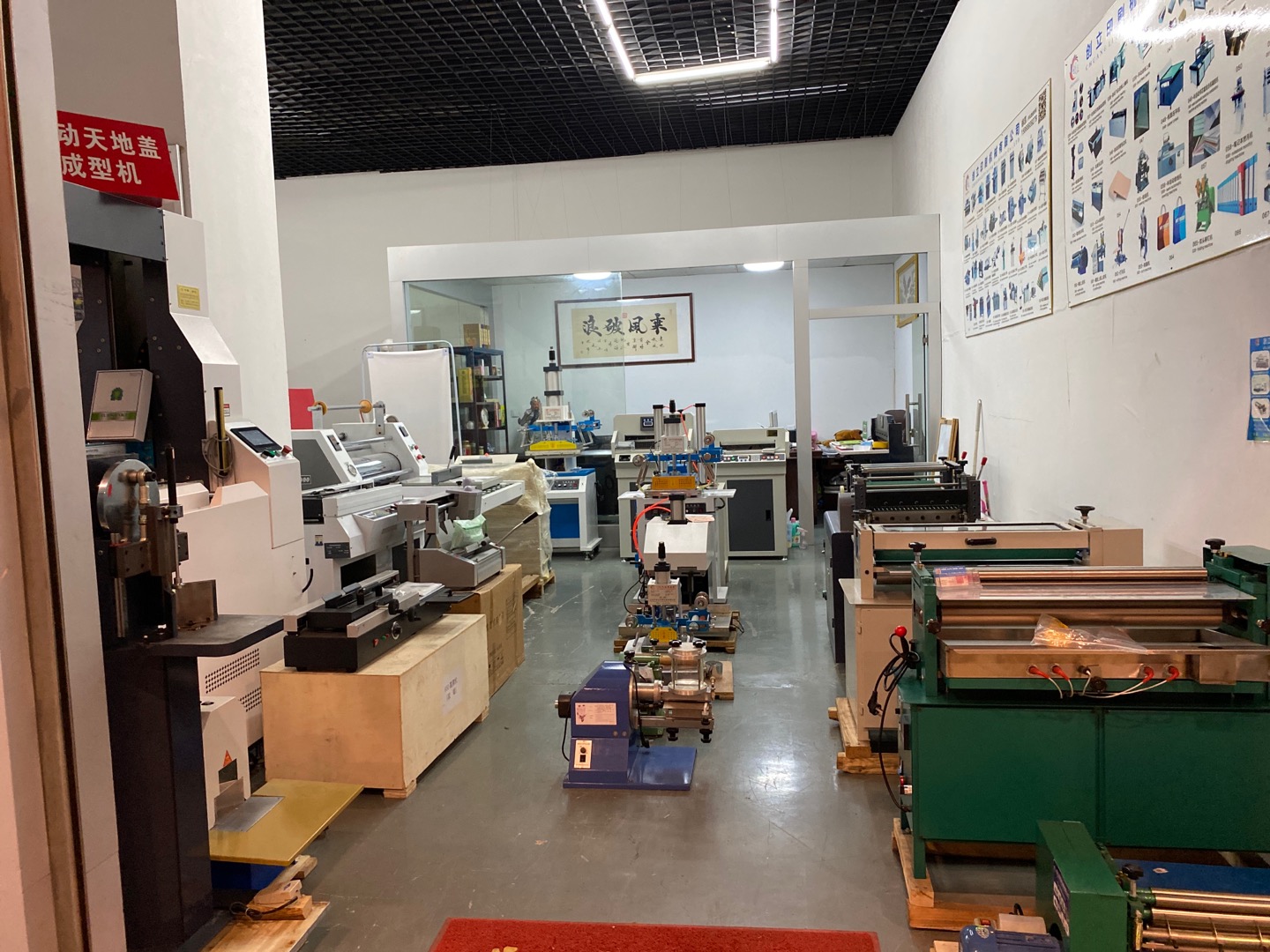 Establish a printing machinery limited company describe pic - 2