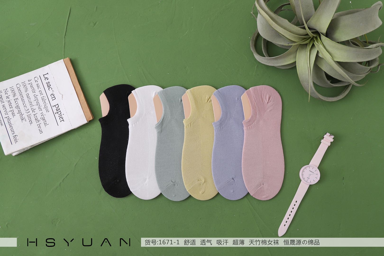 1671-1 Japanese-style Women's Spring and Summer Breathable mesh Invisible socks details Picture