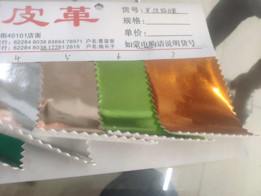 涤纶/PU/直销细节图