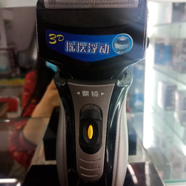 摇摆浮动3d男士剃须刀产品图