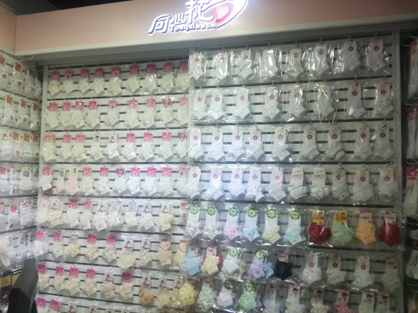 Jinshouming Hosiery describe pic - 3